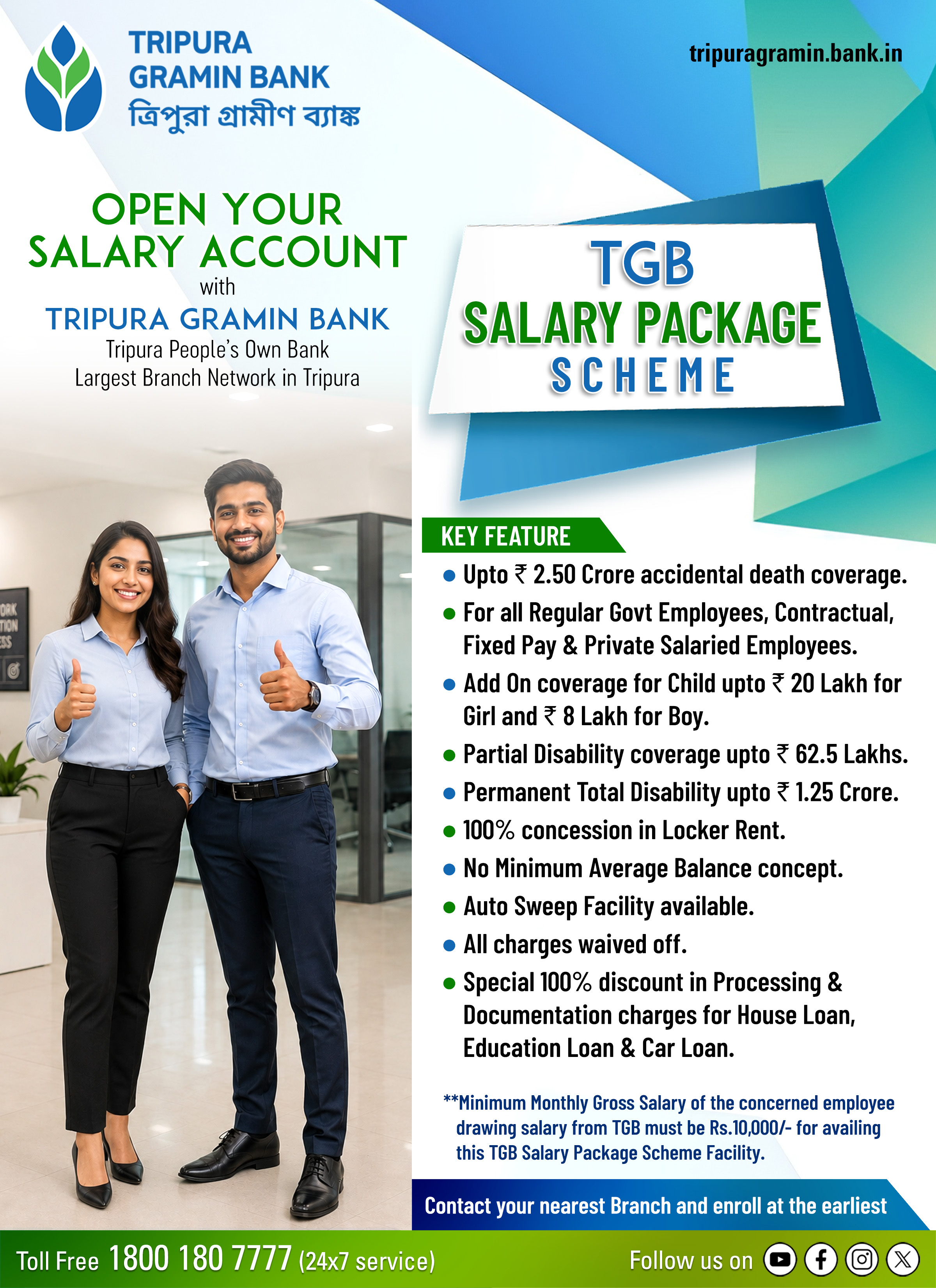 TGB