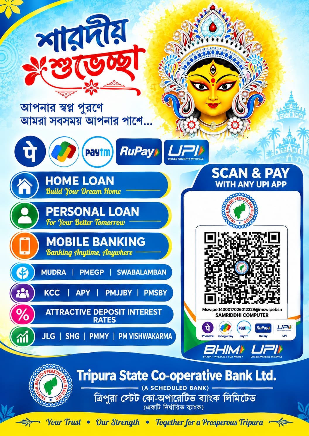 Tripura State co Operative Bank