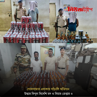 গোলবাজার পুলিশ ফাঁড়ির ভূমিকায় প্রশ্নচিহ্ন ! 