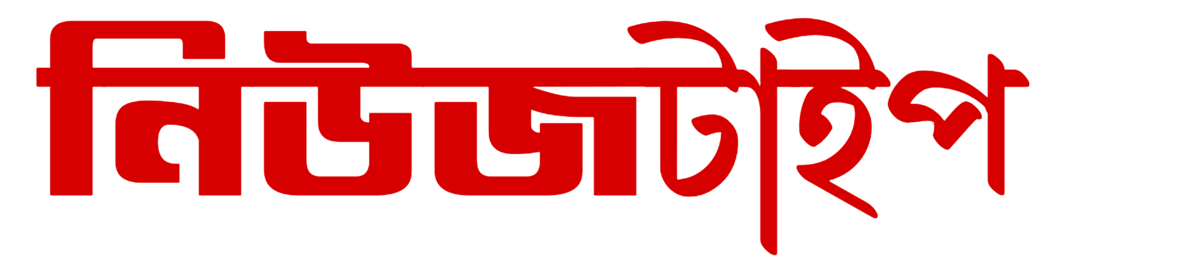 News Type