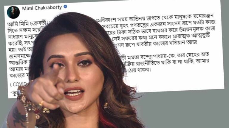 সাংসদ পদ ছাড়ার পর মিমির পোস্টে সাংসদ খাতের টাকা খরচ করেছেন, বিস্তারিত 