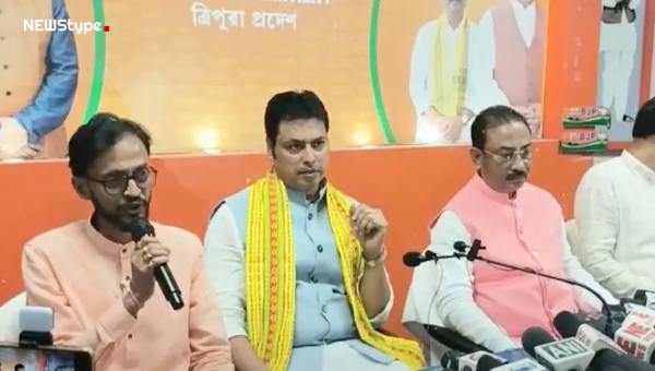 Biplab Kumar Deb