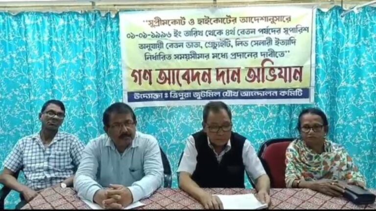 আদালতের নির্দেশের মান্যতা না দেওয়ায়,চূড়ান্ত সিদ্ধান্তে উপনীত হয়েছে ত্রিপুরা জুট মিলের সংগঠন