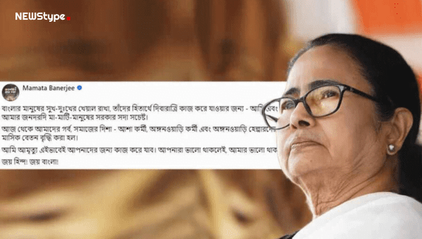 mamata