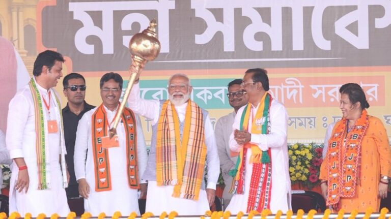 Modi tripura