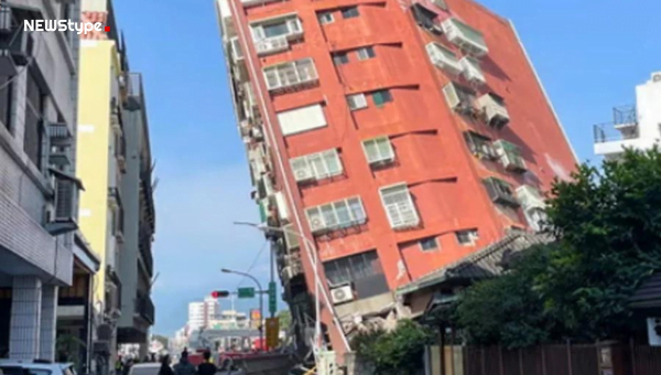 earthquake