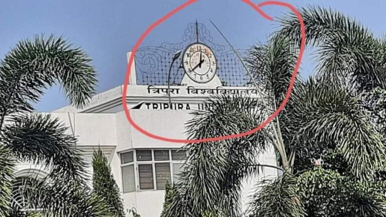 দুই মাস ধরে বন্ধ ত্রিপুরা বিশ্ববিদ্যালয়ের ঘড়ি, কর্তৃপক্ষের নেই কোন হেলদোল