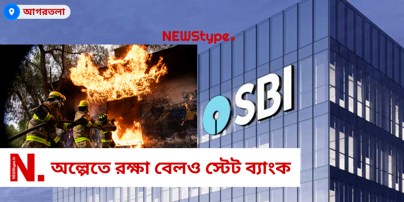 Fire from short circuit at State Bank of India