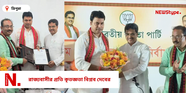 MP Biplab Kumar Deb