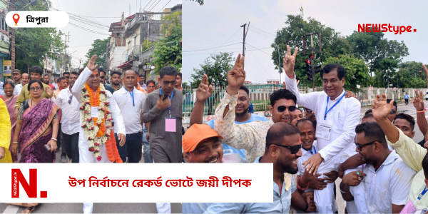 Dipak Majumder