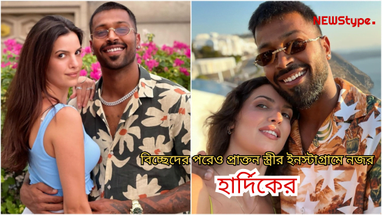 Hardik Pandya and Natasa Stankovic