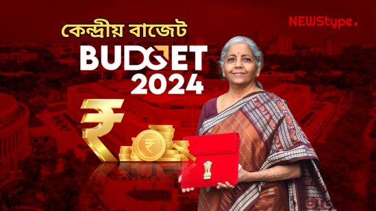 Budget 2024