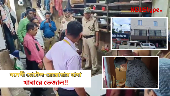 Raids at various Hotels and Restaurants in Agartala