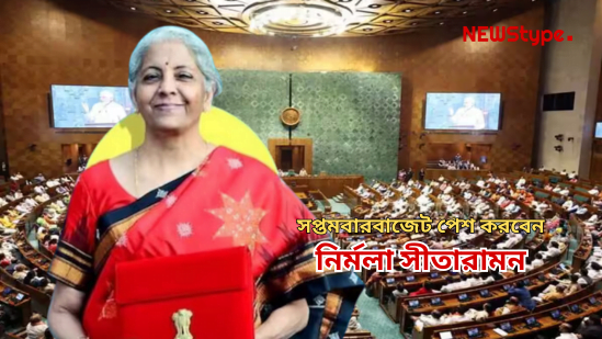 Nirmala Sitaraman to putup Budget 2024