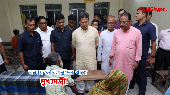 বন্যায় ক্ষতিগ্রস্ত এলাকা ও ত্রাণ শিবির পরিদর্শন করলেন মুখ্যমন্ত্রী, খতিয়ে দেখলেন ত্রাণ ব্যবস্থাদি