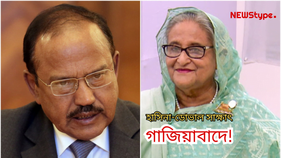 Ajit Doval meets Sheikh Hasina at Hindan Airbase