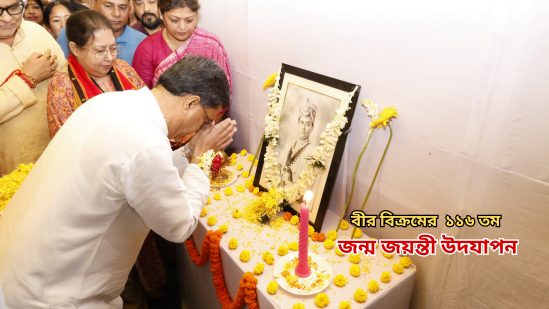 Birth anniversary of Maharaja Bir Bikram celebrated in agartala