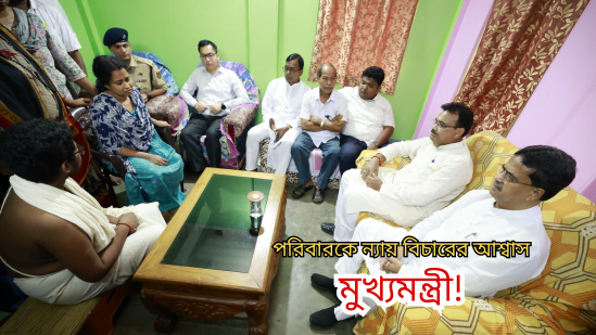 Dr Manik Saha visits house of deceased teacher Lt Abhijit Dey