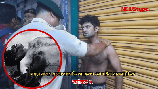 Attempt to murder in heart of the city agartala
