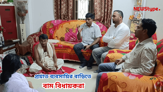 CPIM MLA visit in the house of murdered businessman