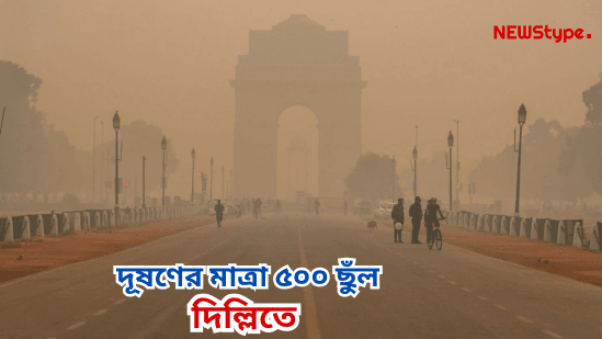 Air Quality index reports poor at Delhi