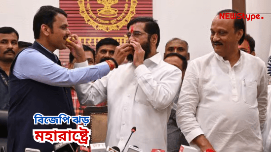 BJP wins Maharashtra with huge margin