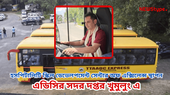 Tipra Motha founder Pradyut Manikya flags off Bus Service connecting Khumlwng to Agartala