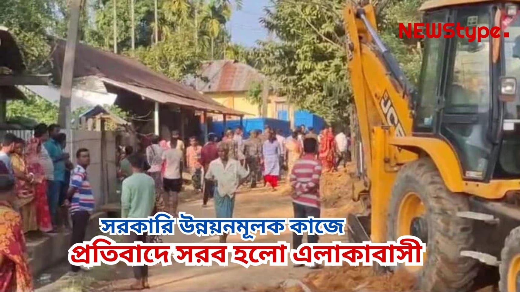 Public opposed for Development Work in Sabroom