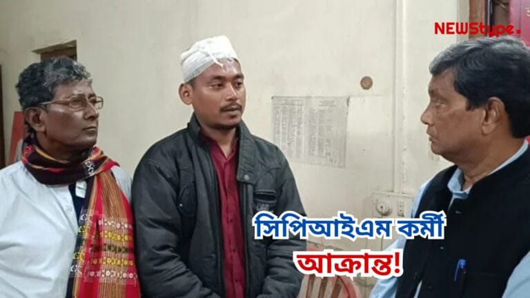 One CPIM worker injured at Rajnagar Constituency