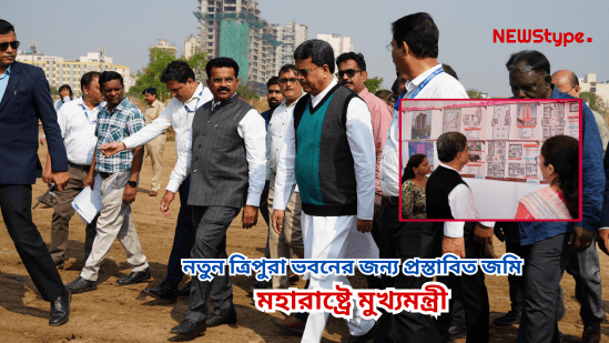 CM Dr Manik Saha visits land allocated for Tripura Bhawan in Mumbai