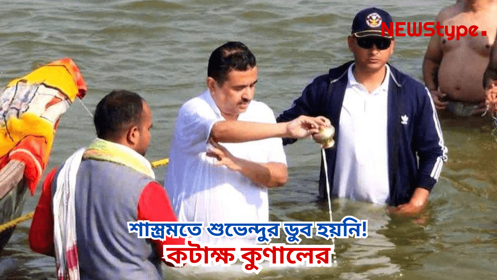Kunal Ghosh slams LoP Suvendu Adhikari on Maha Kumbh issue
