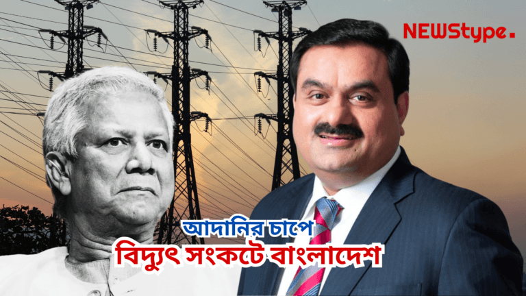 Adani Executes Masterstroke in Ensuring Electricity Supply to Bangladesh