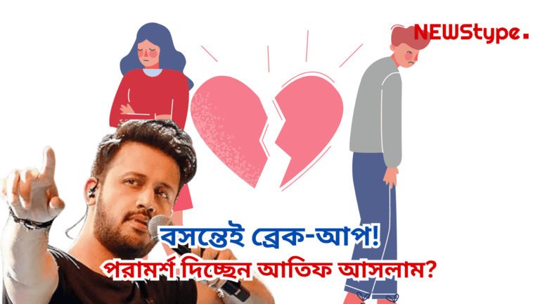 Atif Aslam shares advice on healing after a breakup.