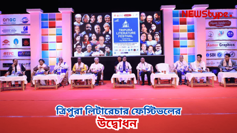 Tripura Literature Festival kicks off for a 3-day celebration!
