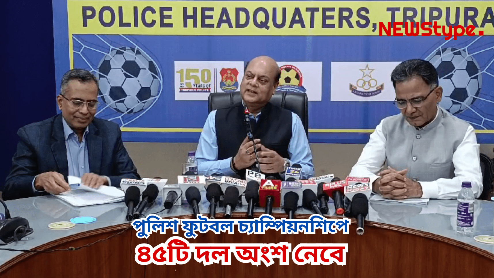 Tripura to Host 73rd BN Mullik Memorial All India Police Football Championship 2025