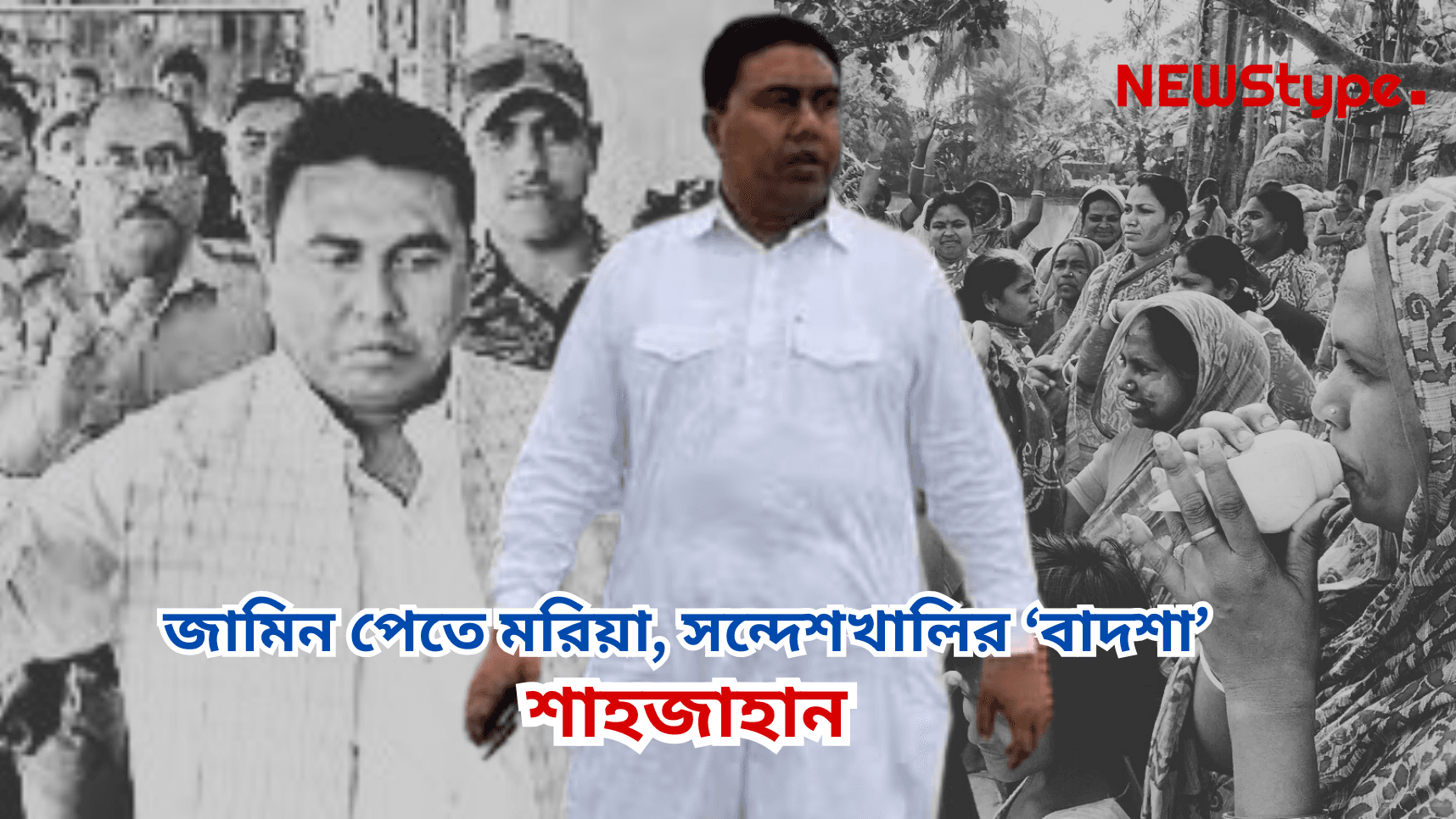 Sahajahan to move to High Court to appeal for Interim Bail