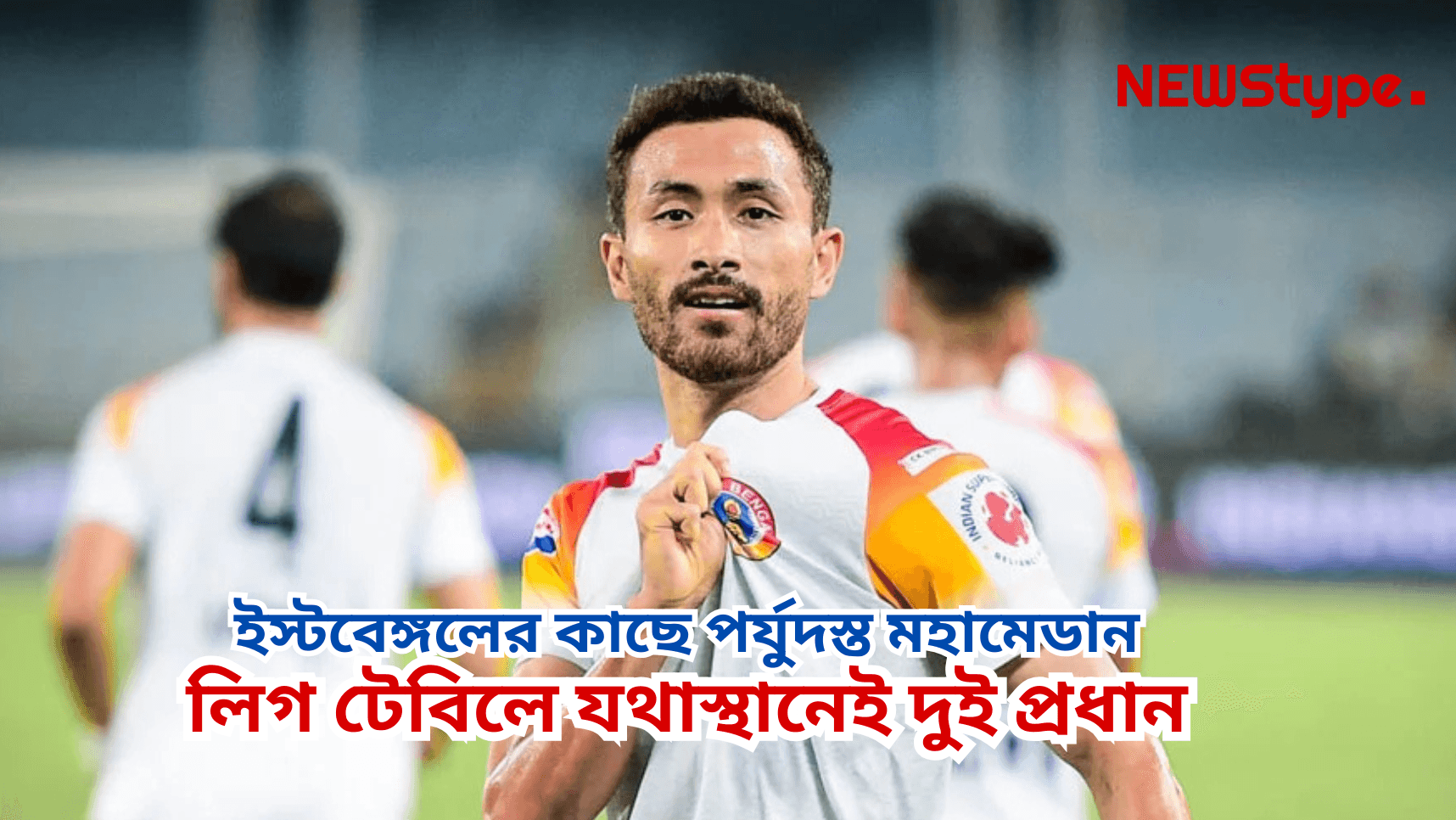 ISL 2024: East Bengal defeats Mohammedan in the Indian Super League.