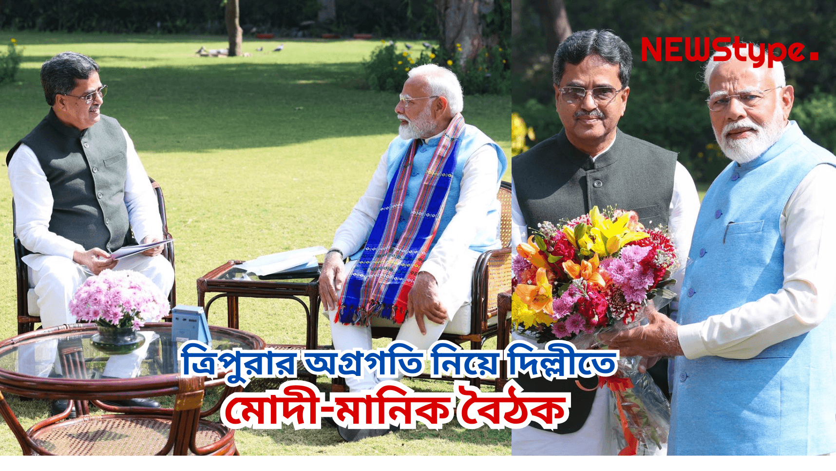 Tripura Chief Minister Dr Manik Saha had a courtesy call with PM Narendra Modi