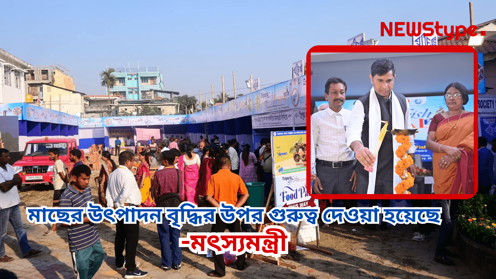 ARDD Minister inaugurates Fish Festival 2025