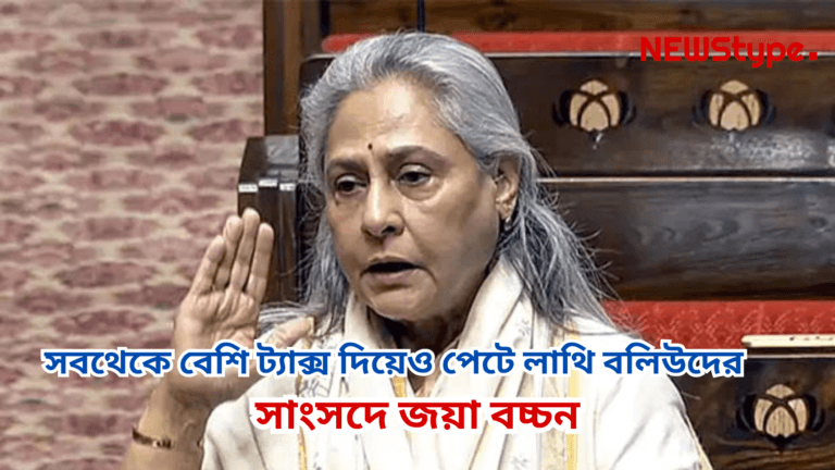Bollywood Industry will die under leadership of PM Modi