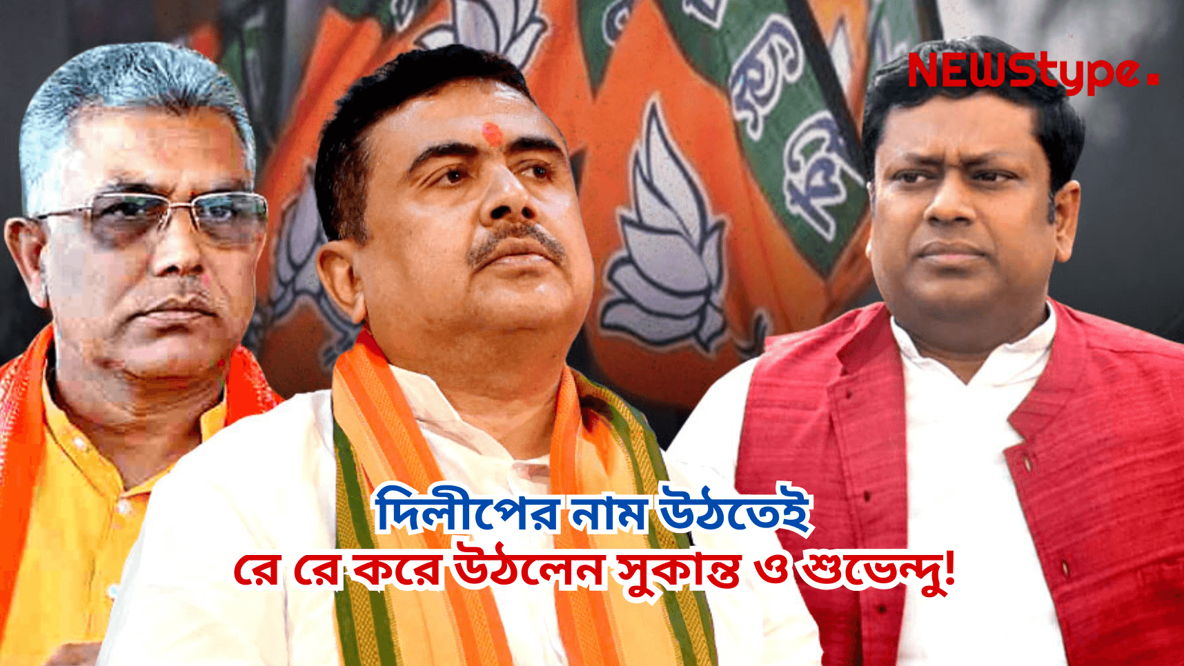 Alleged indiscipline during a BJP meeting in Delhi.