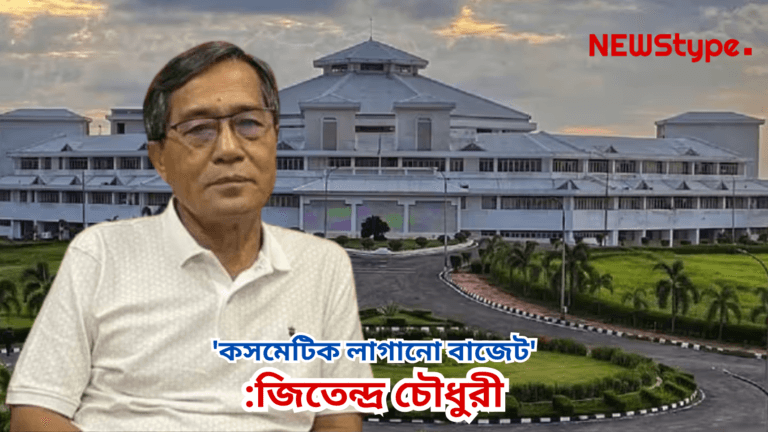 Unprecedented bickering in the assembly, directionless cosmetic budget, Jitendra in the assembly