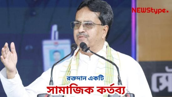 To organize blood donation camps, people from all sections of society must come forward: Chief Minister