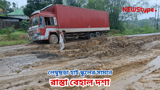 Deteriorating Stretch of NH-208 Alarms Locals Near Lembuchhara High School
