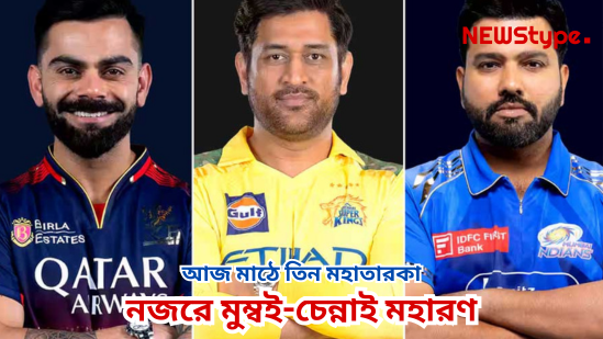 sports/cricket/ipl-2025-rcb-aims-victory-vs-punjab-targets-playoffs-against-mumbai-chennai