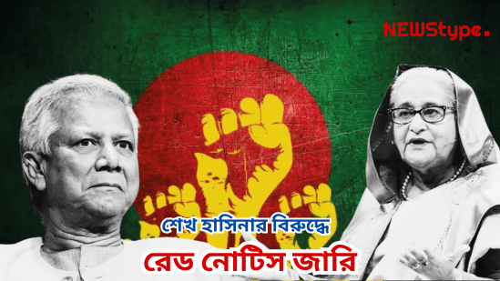Can Hasina escape this time? Bangladesh Police turns to Interpol