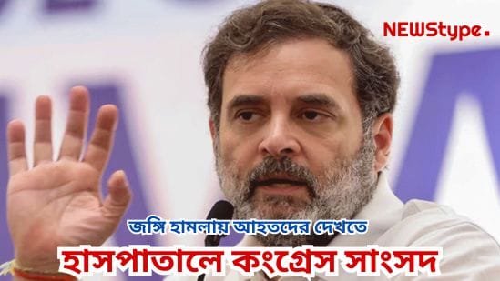 A call for unity in the fight against terrorism — a strong message from Kashmir by Rahul Gandhi.