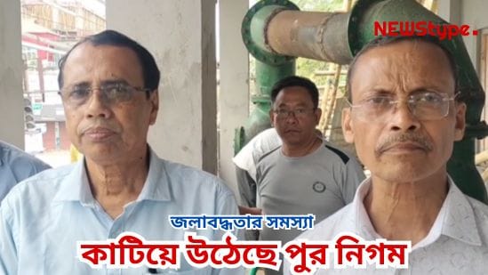 The waterlogging problem in Agartala has largely been resolved through the new initiative of the municipal corporation