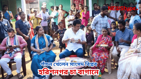 MP Biplab Deb attends bengali year ending rituals in Kamalasagar