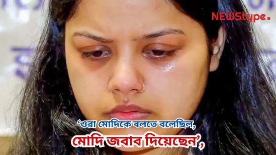 "They had challenged Modi to respond — and Modi has answered," says a satisfied Himanshi on Operation Sindoor. "Our pain has now been conveyed across the border as well," she adds.